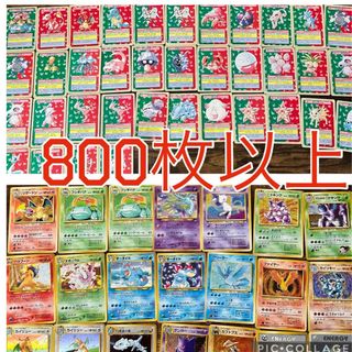 トップサン リザードンのフリマアイテム一覧 トップサン リザードンのフリマアイテム一覧