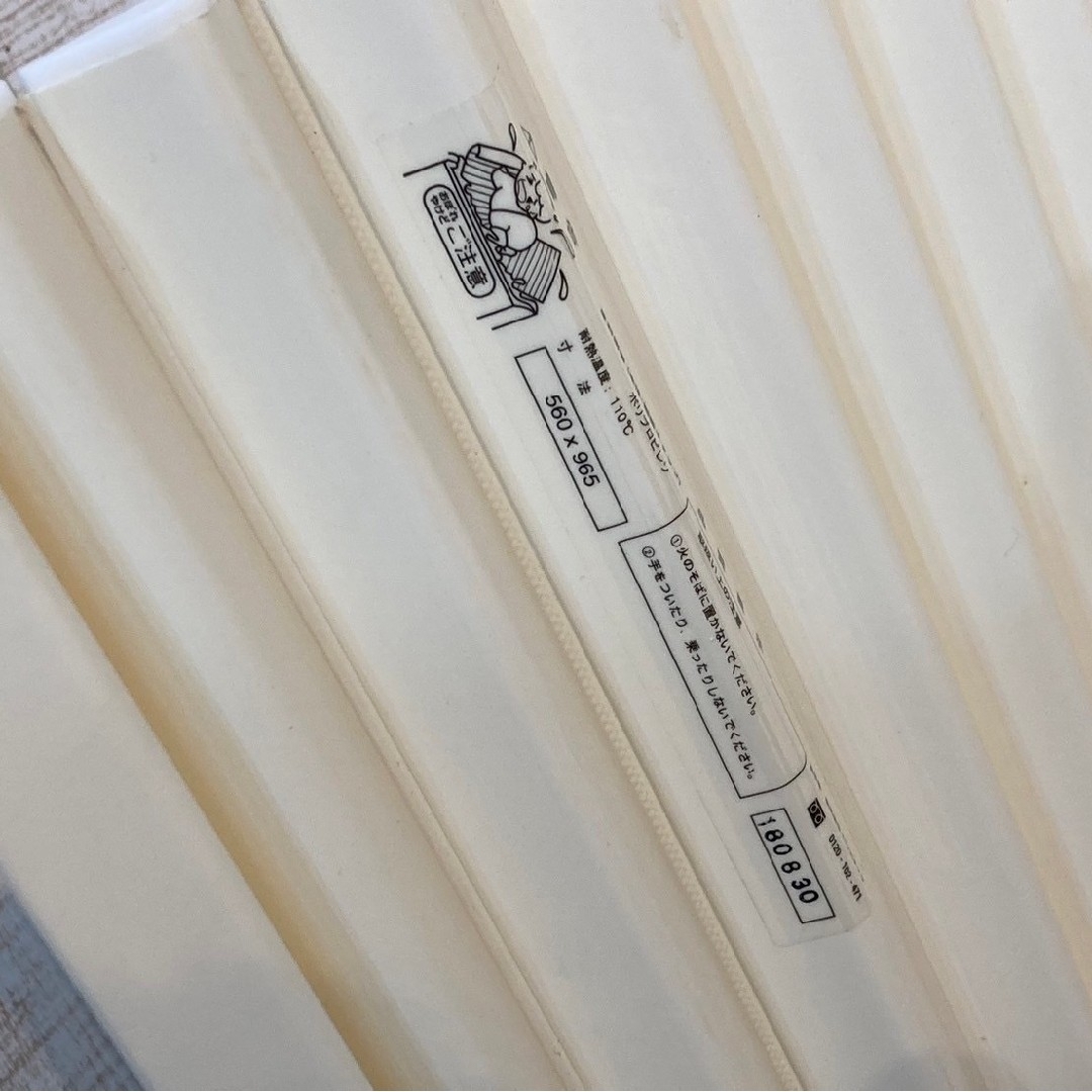 Housetec(ハウステック)のマキフタ　新品未使用　お風呂　蓋　560 × 965 ふた　ハウステック インテリア/住まい/日用品の収納家具(バス収納)の商品写真