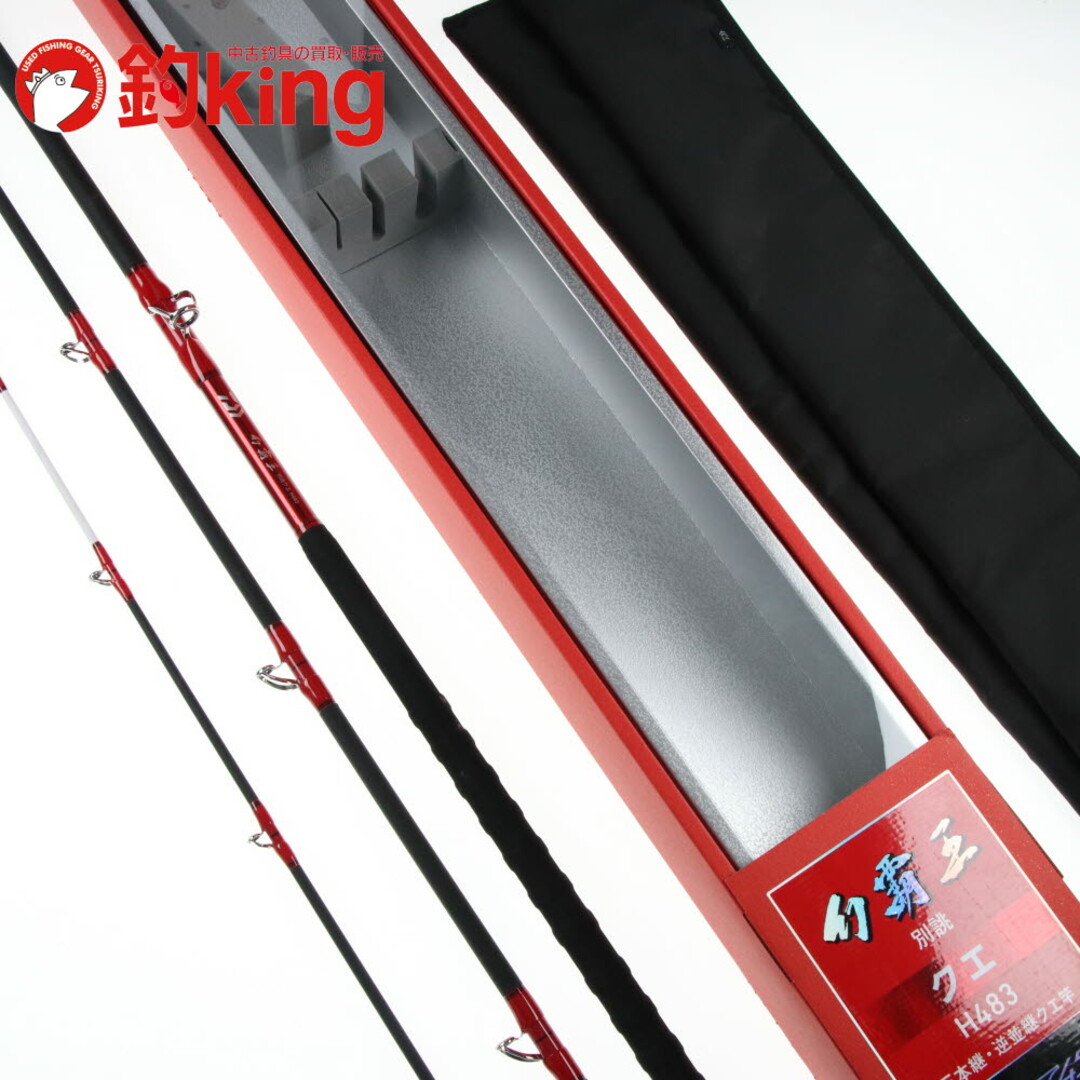 DAIWA - 【中古/美品】 ダイワ 幻覇王 別誂クエ H483・Q DAIWA - 【中古/美品】 ダイワ 幻覇王 別誂クエ H483・Q