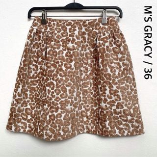 M'S GRACY(スカート ・ ブラウン/茶色系)のフリマアイテム一覧 M'S GRACY(スカート ・ ブラウン/茶色系)のフリマアイテム一覧