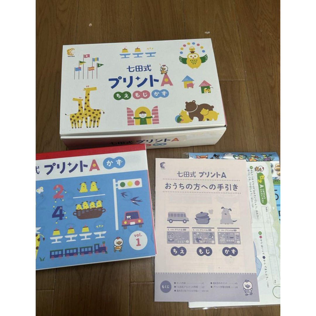 XC12-052 浜学園 小6 国語 灘中合格特訓 2〜6月/1/2回目 2022 計 XC12-052 浜学園 小6 国語 灘中合格特訓 2〜6月/1/2回目 2022 計