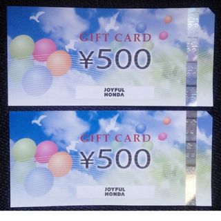 【送料無料】 ジョイフル本田 株主優待券 1000円分(その他)