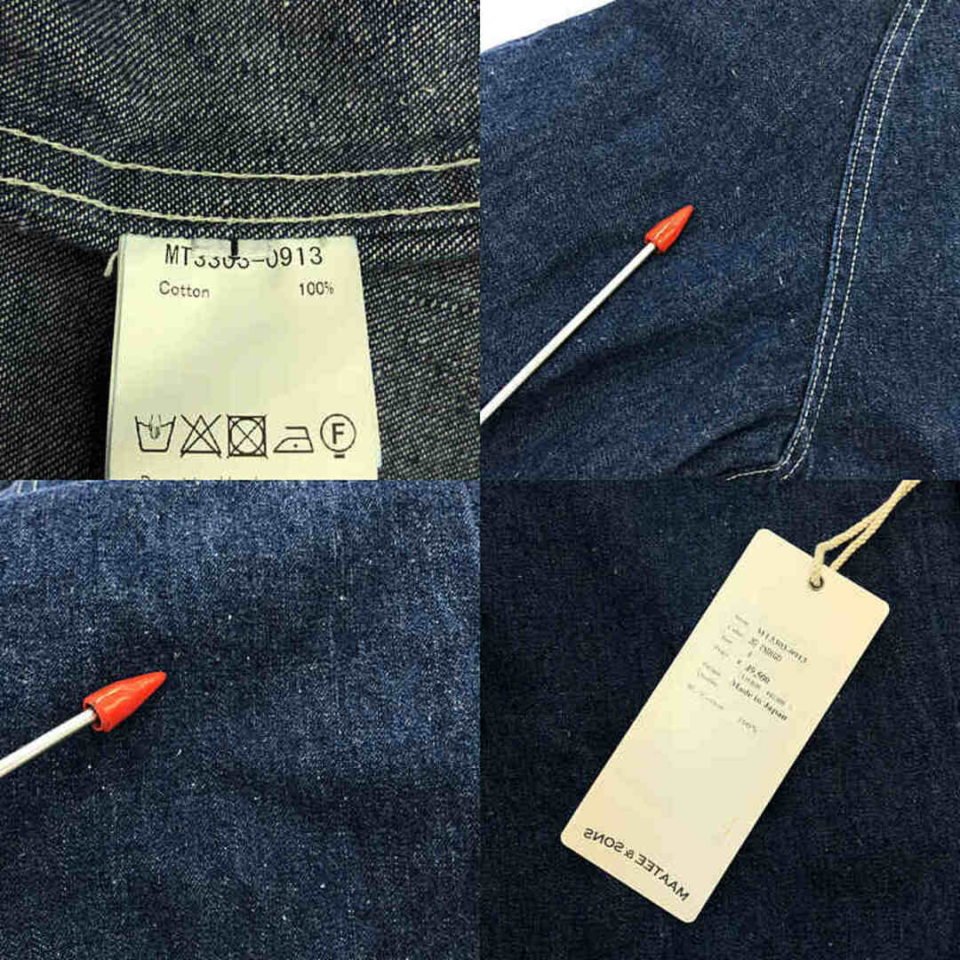 美品】 MAATEE&SONS / マーティー&サンズ | 2023AW | 40s denim 美品】 MAATEE&SONS / マーティー&サンズ | 2023AW | 40s denim
