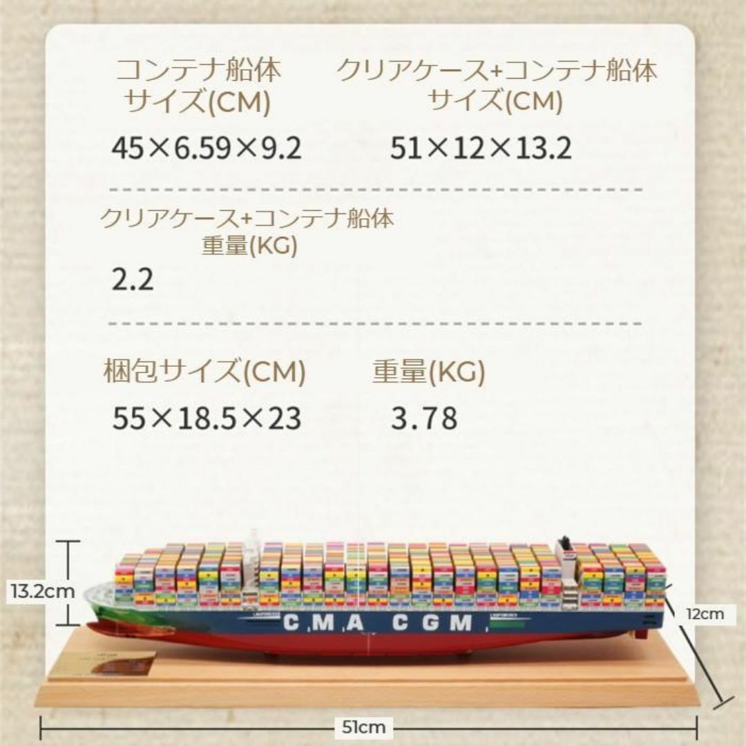 45cm 海上コンテナ船 MAERKSK LINE 完成品 模型 船 の通販 by 45cm 海上コンテナ船 MAERKSK LINE 完成品 模型 船 の通販 by