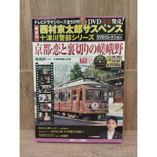 やっぱり猫が好き 恩田三姉妹の京都大騒動編 DVDの通販 by brito's shop|ラクマ やっぱり猫が好き 恩田三姉妹の京都大騒動編 DVDの通販 by brito's shop|ラクマ