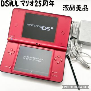 ニンテンドーDS - 【液晶美品☆】ニンテンドー DSi LL スーパー ニンテンドーDS - 【液晶美品☆】ニンテンドー DSi LL スーパー