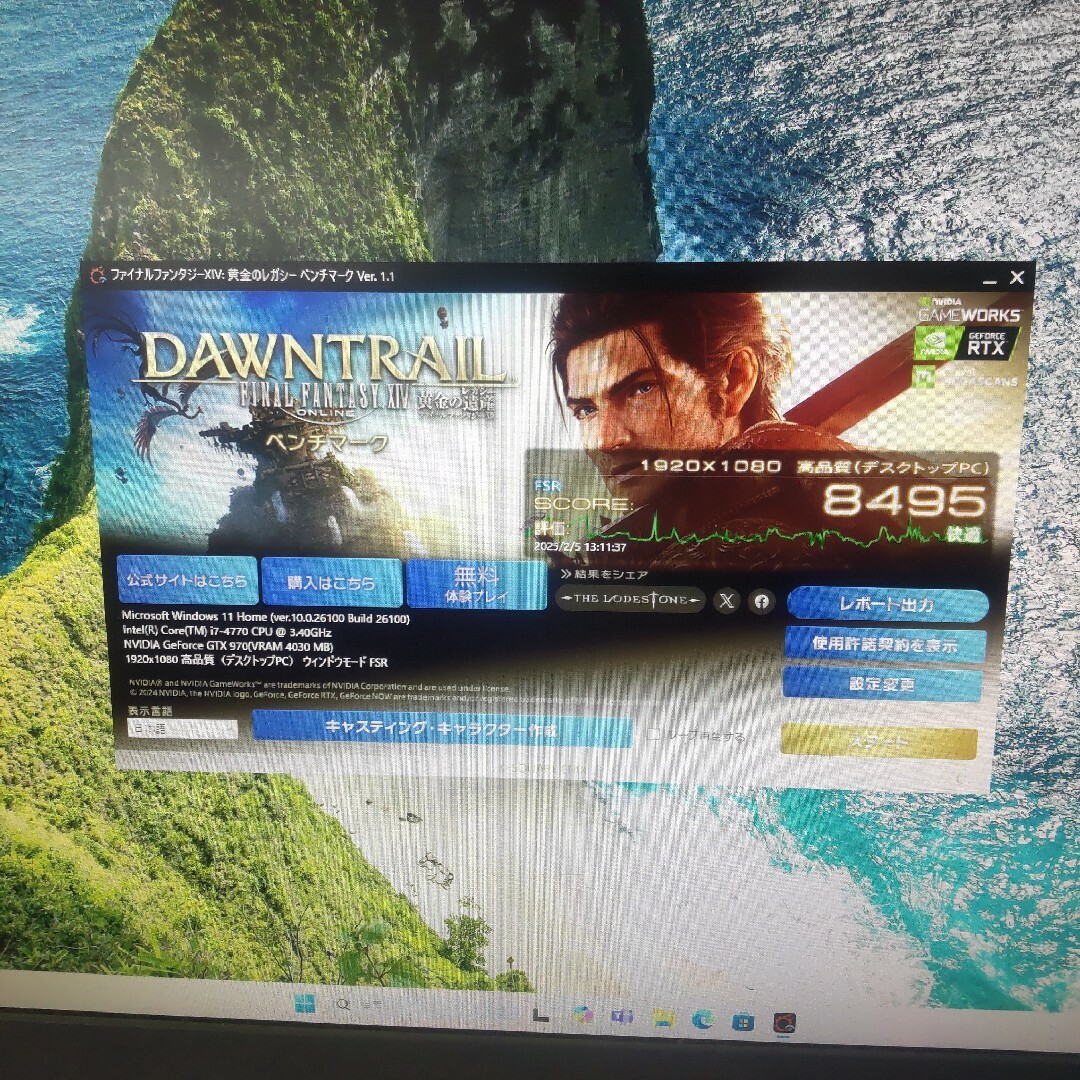 訳あり☆爆速SSD Core i7 GTX970搭載ゲーミングPC メモリ16Gの通販 by パソコン☆ねこ|ラクマ 訳あり☆爆速SSD Core i7 GTX970搭載ゲーミングPC メモリ16Gの通販 by パソコン☆ねこ|ラクマ