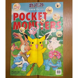 ポケモン - ポケモンカードゲームDP ダイヤモンドパール始動 ポケモン - ポケモンカードゲームDP ダイヤモンドパール始動