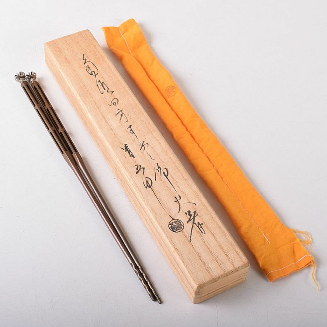 茶道具 金工師 木村清五郎(清雲)造 銅製 菊頭 火箸 共布共箱 C 茶道具 金工師 木村清五郎(清雲)造 銅製 菊頭 火箸 共布共箱 C