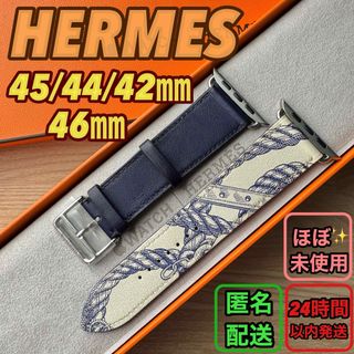 Apple - 2296 Apple Watch エルメス ブルー ロープ柄 HERMESの Apple - 2296 Apple Watch エルメス ブルー ロープ柄 HERMESの