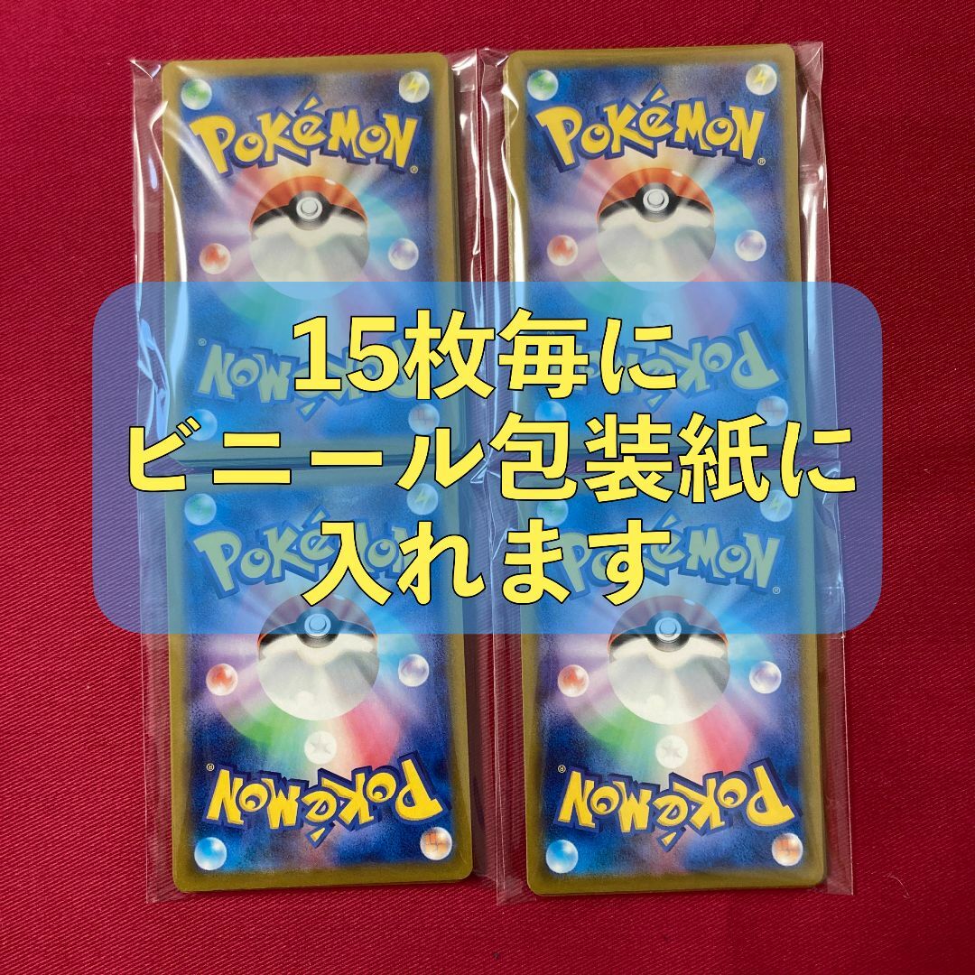ヤドキングデッキ(シティーリーグ優勝・つりざおMAX採用)の ヤドキングデッキ(シティーリーグ優勝・つりざおMAX採用)の