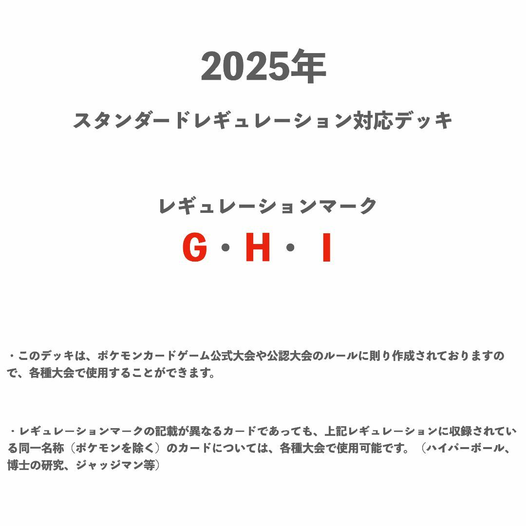 サザンドラexデッキ(シティーリーグ優勝)の通販 by GLARE GIGA サザンドラexデッキ(シティーリーグ優勝)の通販 by GLARE GIGA