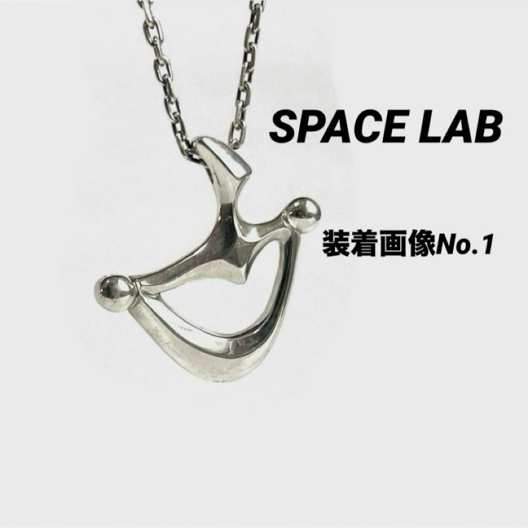 SPACE LAB スペースラボ  Anker ペンダント & 社外 チェーン