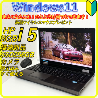 hp - 人気‼️Probook 430 ☘️Core i7☘️メモリ16GB☘️ノートパソコンの通販 by ほんぽくんのPC's shop|ヒューレットパッカードならラクマ hp - 人気‼️Probook 430 ☘️Core i7☘️メモリ16GB☘️ノートパソコンの通販 by ほんぽくんのPC's shop|ヒューレットパッカードならラクマ