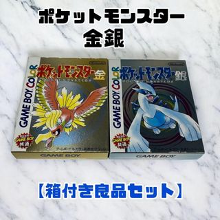 ポケットモンスター金 箱のフリマアイテム一覧 ポケットモンスター金 箱のフリマアイテム一覧