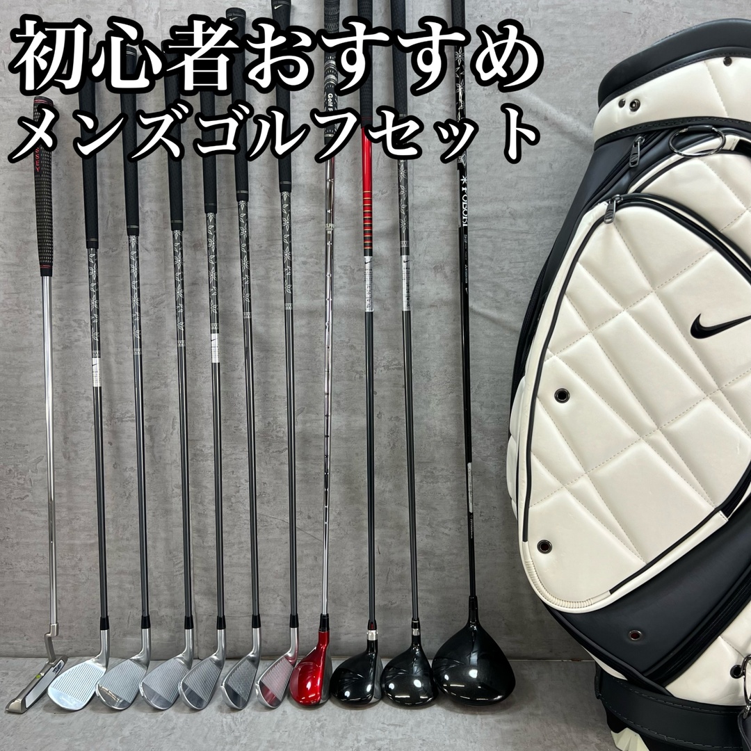 6 初心者オススメ ゴルフクラブ メンズセット キャディバッグ 6 初心者オススメ ゴルフクラブ メンズセット キャディバッグ