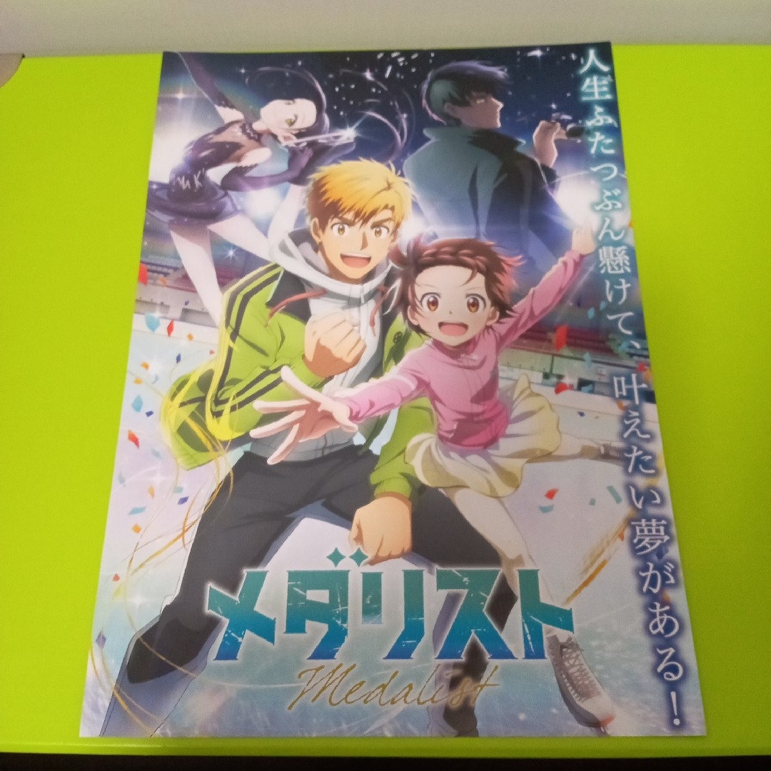 講談社 - 【定価以下】メダリスト 全巻(1〜12巻) イラストカード 講談社 - 【定価以下】メダリスト 全巻(1〜12巻) イラストカード