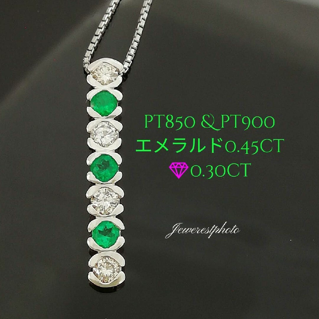 Pt900 & Pt850✨エメラルド0.45ct✨D0.30ct✨ネックレス の通販 Pt900 & Pt850✨エメラルド0.45ct✨D0.30ct✨ネックレス の通販