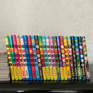 暗殺教室1から21巻と暗殺教室卒業編(全巻セット)