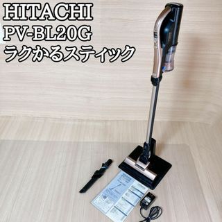 日立掃除機用新品パワーブラシD-DP26グラビティーMP 日立掃除機用新品パワーブラシD-DP26グラビティーMP