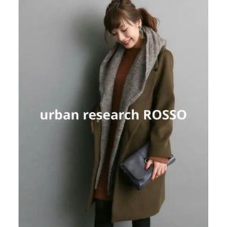 URBAN RESEARCH ROSSO - 美品☆アーバンリサーチロッソRosso URBAN RESEARCH ROSSO - 美品☆アーバンリサーチロッソRosso