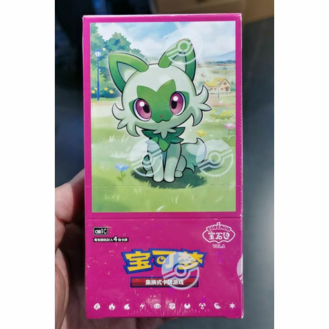ポケモン - ポケカ ポケモンカード中国限定 宝石包 ジェムパック ポケモン - ポケカ ポケモンカード中国限定 宝石包 ジェムパック