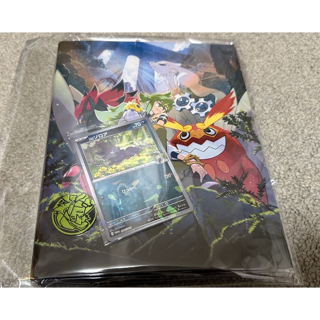 ポケモン - コレクションファイル リーリエ+N セット(ファイル ポケモン - コレクションファイル リーリエ+N セット(ファイル