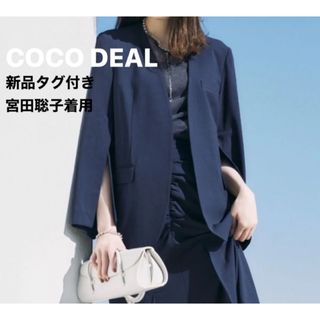 COCO DEAL(ノーカラージャケット)のフリマアイテム一覧 COCO DEAL(ノーカラージャケット)のフリマアイテム一覧