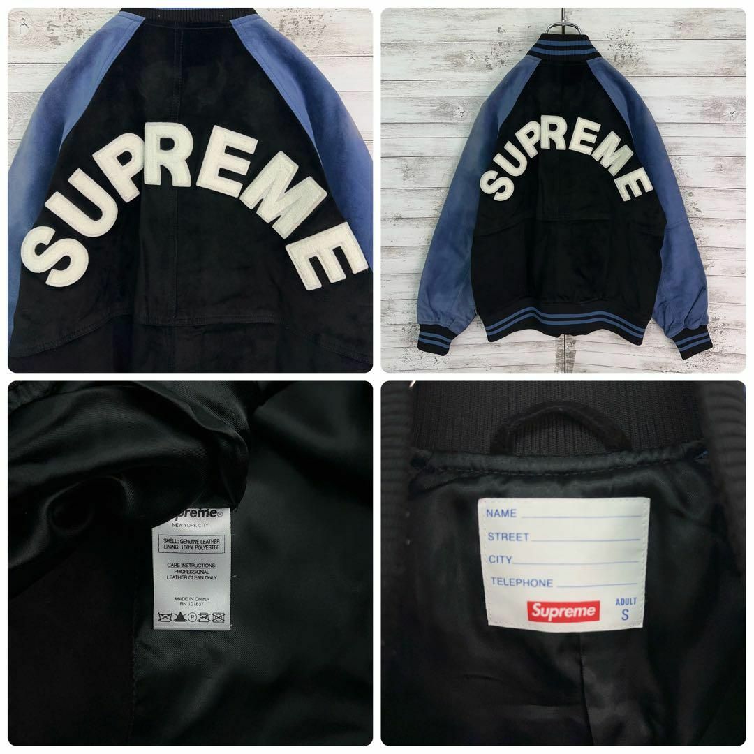 Supreme - 10021【木村拓哉着用モデル】シュプリーム Supreme - 10021【木村拓哉着用モデル】シュプリーム