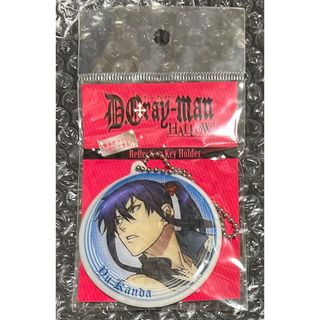 D.Gray-man HALLOW 神田ユウ リフレクションキーホルダー