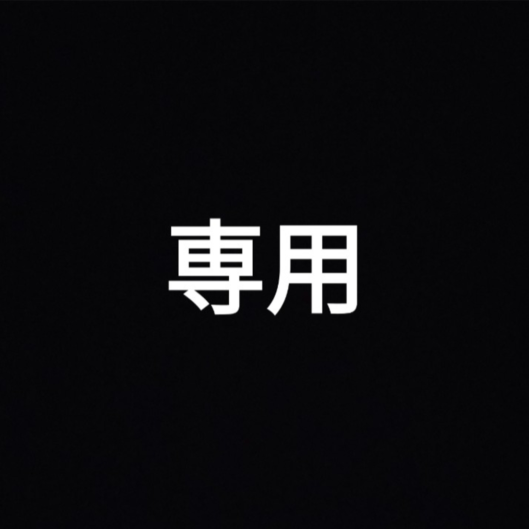 tk様専用 エンタメ/ホビーの本(文学/小説)の商品写真