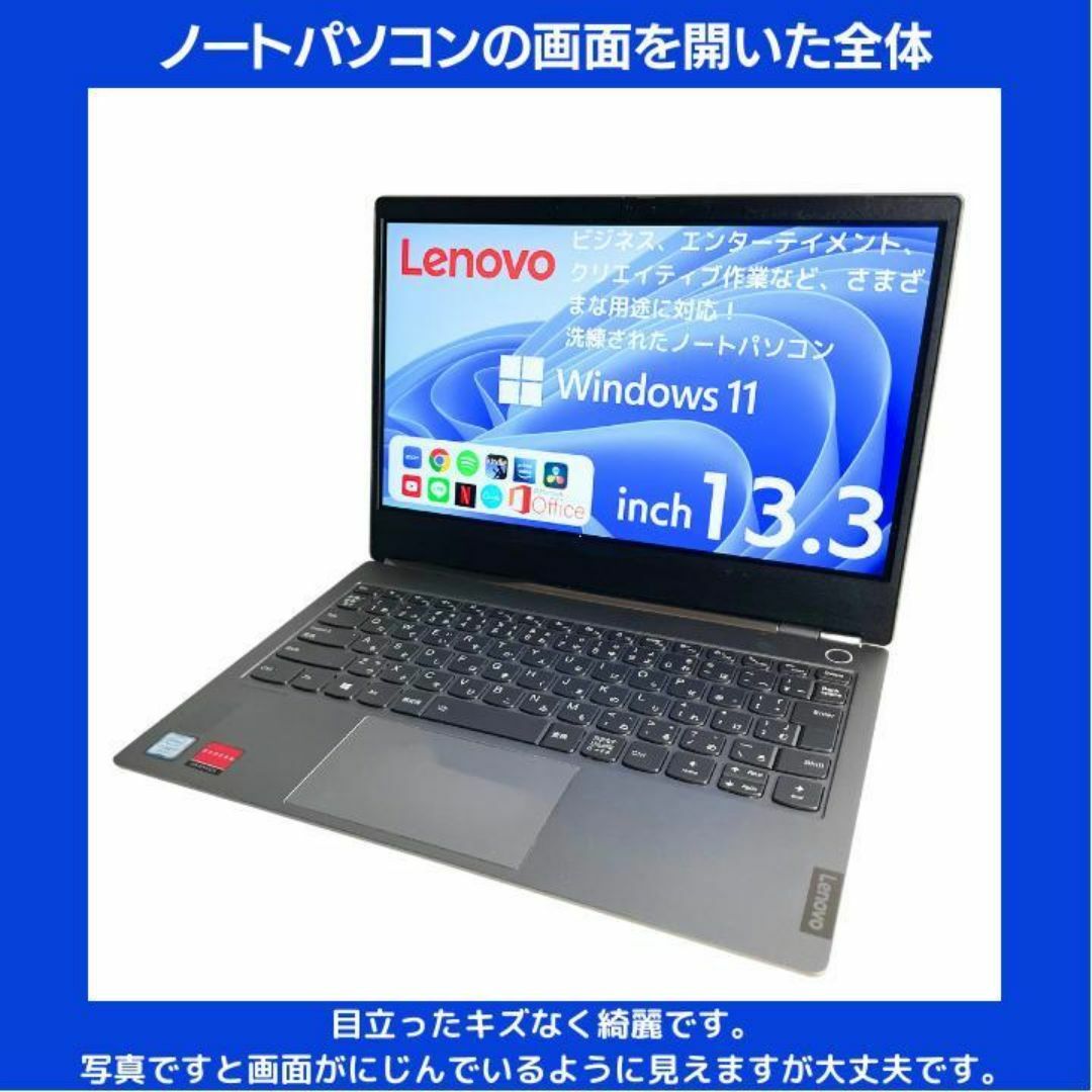 LENOVO ノートPC Corei7 Windows11Office:M350 LENOVO ノートPC Corei7 Windows11Office:M350