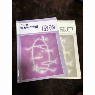 東進】『出口汪の驚異の現代文(基礎編) 1学期・2学期』元代々木 東進】『出口汪の驚異の現代文(基礎編) 1学期・2学期』元代々木