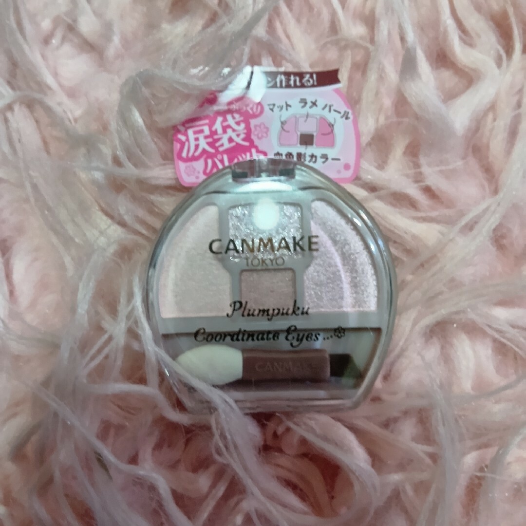 CANMAKE(キャンメイク)のキャンメイク(CANMAKE) プランぷくコーデアイズ 02(1.4g) コスメ/美容のベースメイク/化粧品(アイシャドウ)の商品写真