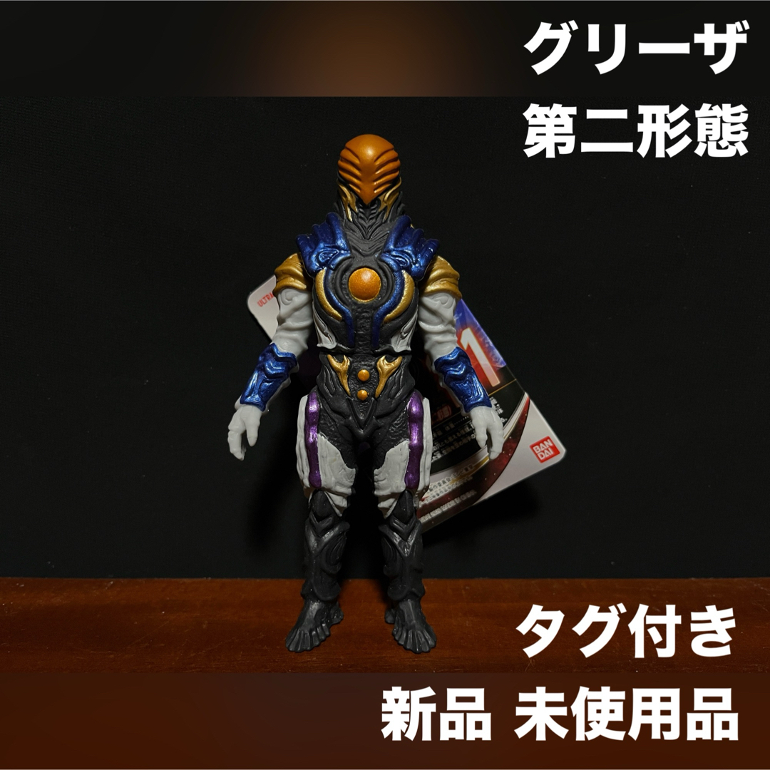 BANDAI - ウルトラマン ソフビ 怪獣 グリーザ 第二形態 新品 未 BANDAI - ウルトラマン ソフビ 怪獣 グリーザ 第二形態 新品 未