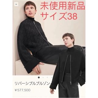 HERMES - エルメス リバーシブルカシミアナイロンジップブルゾン HERMES - エルメス リバーシブルカシミアナイロンジップブルゾン