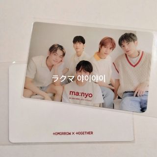 TOMORROW X TOGETHER(トレーディングカード)のフリマアイテム一覧 TOMORROW X TOGETHER(トレーディングカード)のフリマアイテム一覧