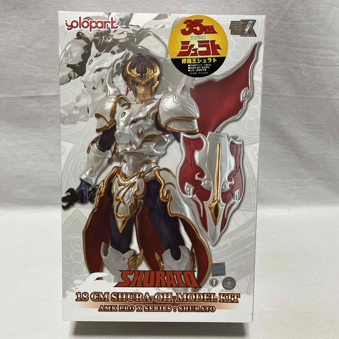天空戦記シュラト AMK PRO X シリーズ 修羅王シュラトの通販 by 天空戦記シュラト AMK PRO X シリーズ 修羅王シュラトの通販 by