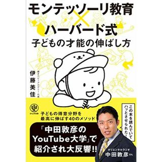 激安超安値 オルソケラトロジ-・ハンドブック トッド・D.ウィンクラ 医学一般