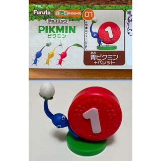 フルタセイカ(フルタ製菓)のピクミン ^_^チョコエッグ ★青ピクミン(ゲームキャラクター)