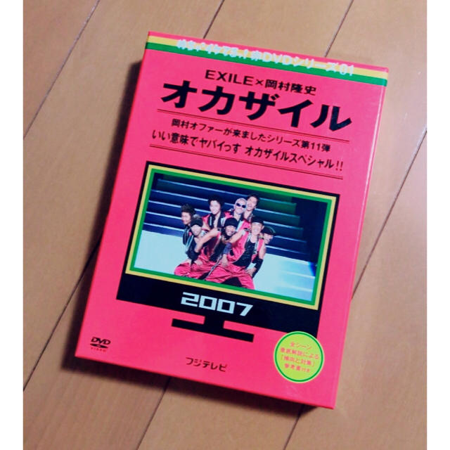 オカザイル 2007年 , 2012年 DVD ２組 セット エンタメ/ホビーのDVD/ブルーレイ(お笑い/バラエティ)の商品写真