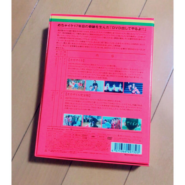 オカザイル 2007年 , 2012年 DVD ２組 セット エンタメ/ホビーのDVD/ブルーレイ(お笑い/バラエティ)の商品写真