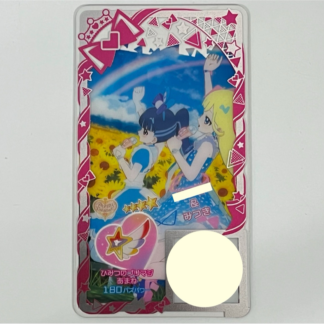 ひみつのアイプリ アイプリバース プリマジ プリマジチェック ひみつのアイプリ アイプリバース プリマジ プリマジチェック