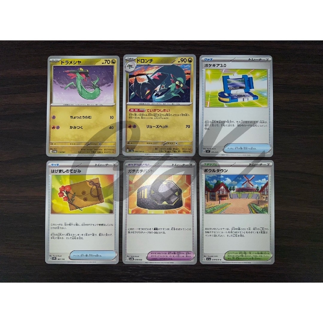 サーフゴーex ドラパルトex シティリーグ優勝 ポケモンカード サーフゴーex ドラパルトex シティリーグ優勝 ポケモンカード