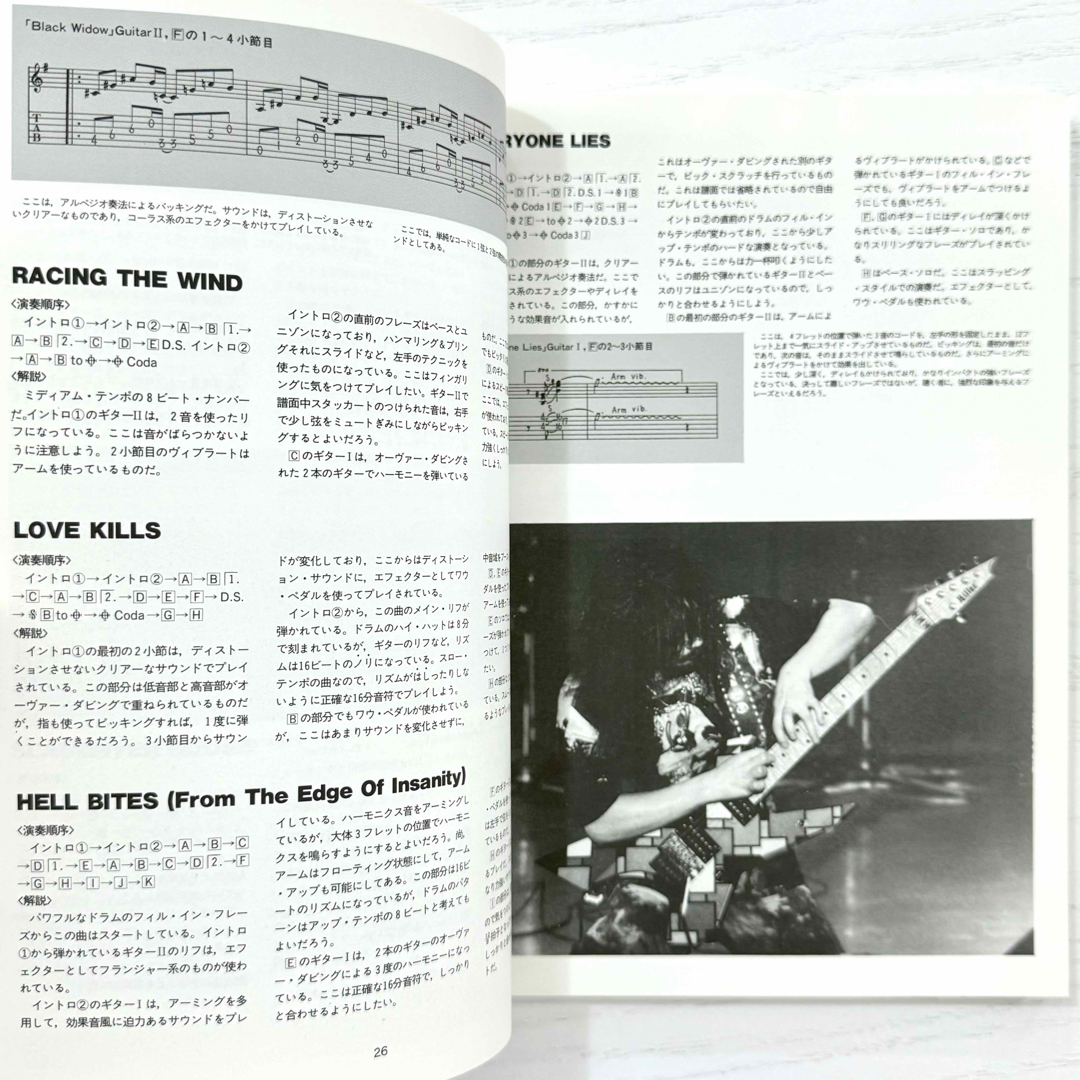 【国産】 TAIJI 楽譜 ラウドネス 第3期 バンドスコア LOUDNESS TAB譜の通販 shop|ラクマ ヨッシー55's by アート・デザイン・音楽