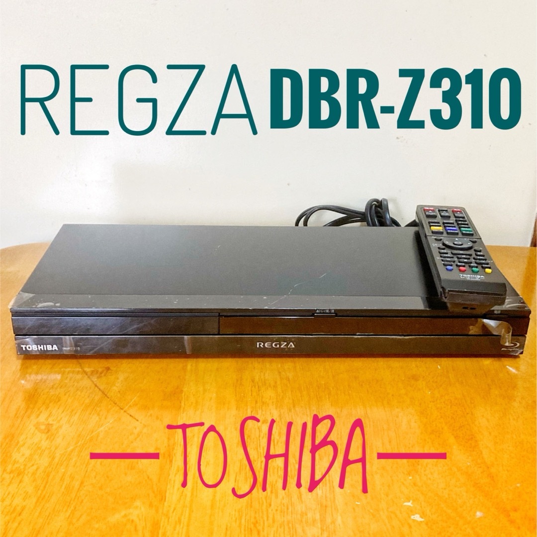 東芝 2TB HDD/2チューナー搭載3D対応ブルーレイレコーダー 東芝 2TB HDD/2チューナー搭載3D対応ブルーレイレコーダー