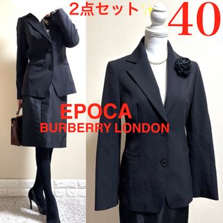 EPOCA(スーツ)のフリマアイテム一覧 EPOCA(スーツ)のフリマアイテム一覧