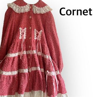 一点物Cornetコルネット ボアコート ワンピース フレア リボン レース(その他)