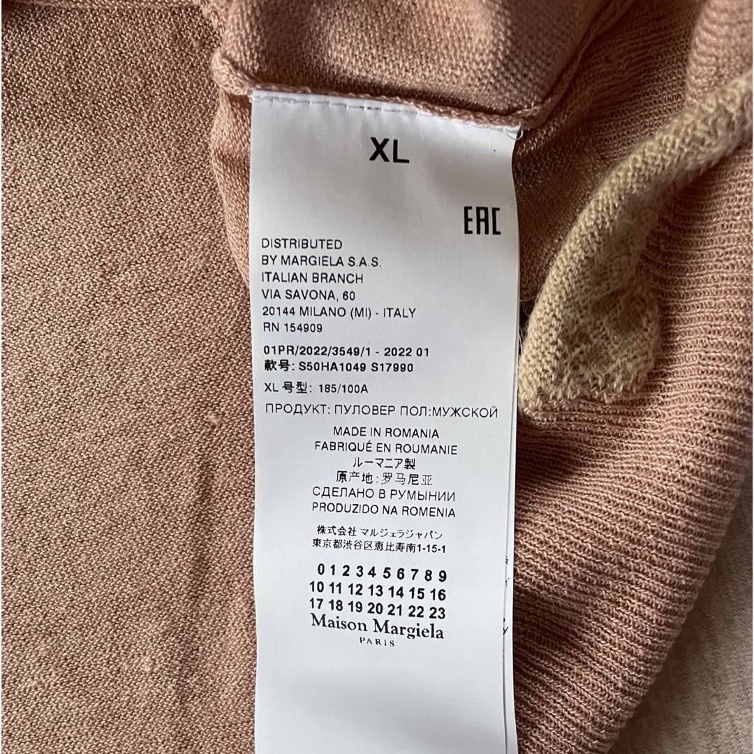 Maison Margiela(旧Maison Martin Margiela) - 新品67%of Maison Margiela(旧Maison Martin Margiela) - 新品67%of