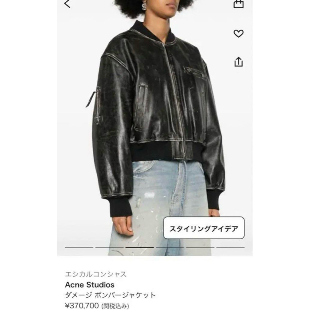 Acne Studios - 【完売品】 acne studios レザー ボンバー Acne Studios - 【完売品】 acne studios レザー ボンバー